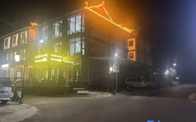 Libo Shanju Shiguang Inn