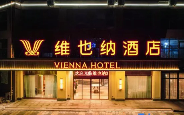 Vienna Hotel (Liuzhi Leisure Square High Speed Railway South Station Branch) — фото 4
