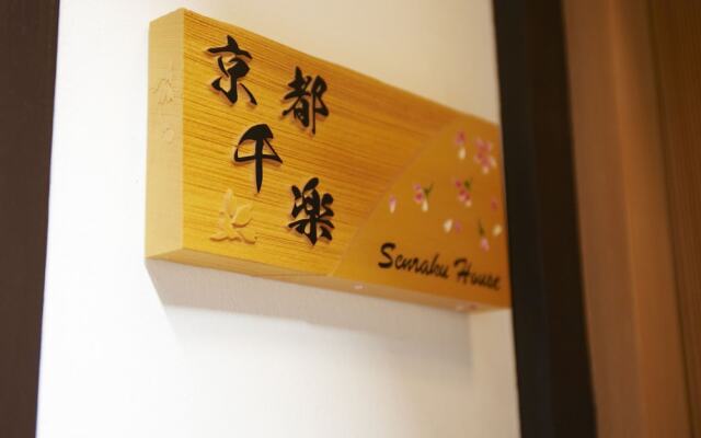 Senraku