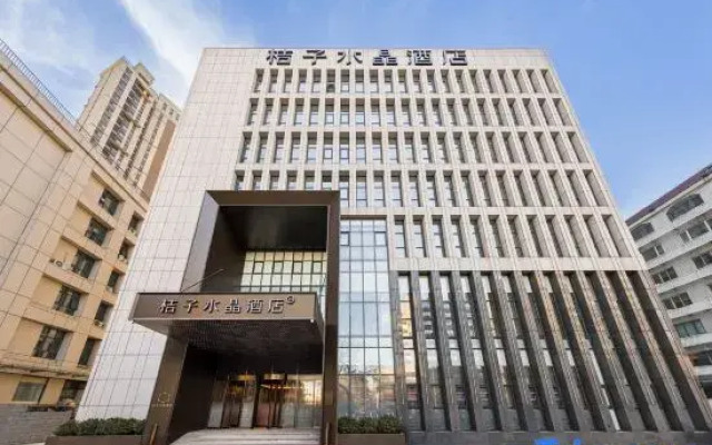 Crystal Orange Hotel Tianjin Station