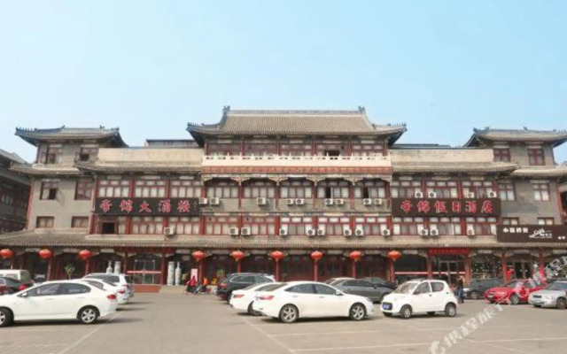 Dijin Holiday Hotel