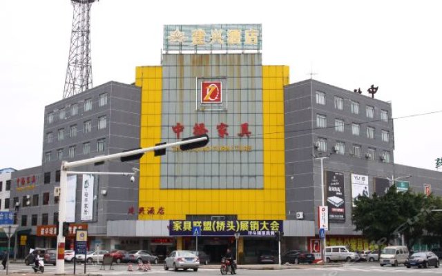 Meet The Fashion Hotel (Dongguan Qiaotou)