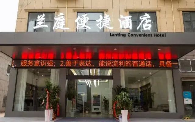Lanting Convenience Hotel