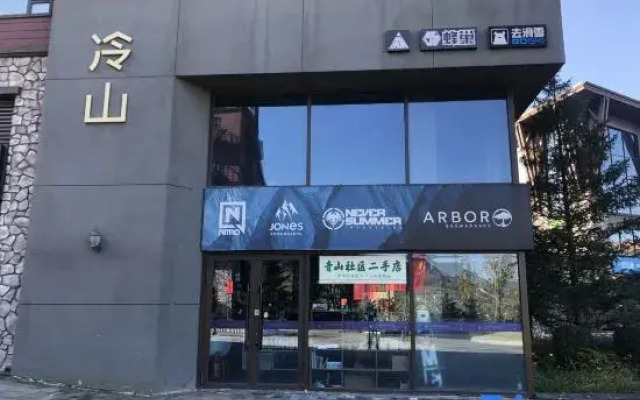 Qingshan Inn