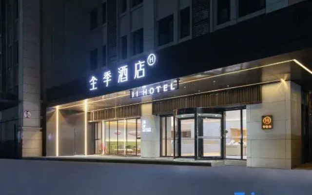 JI Hotel (Wuhan Railway Station)