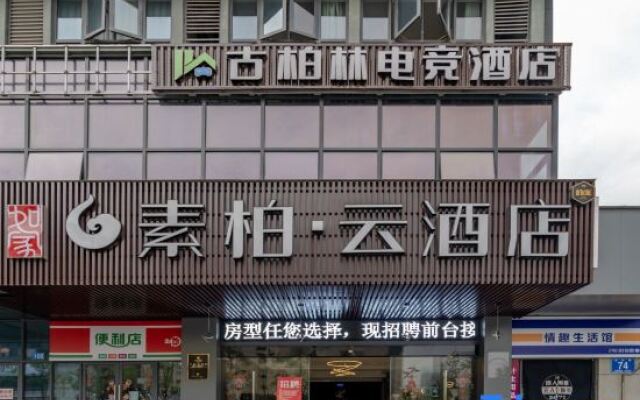 Superior Hotel (Anqing 7th Street)