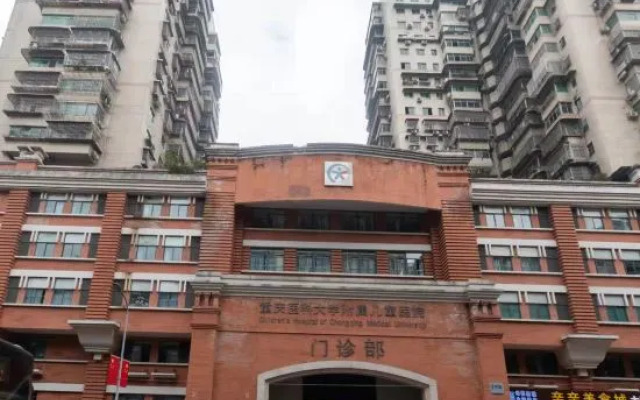 City 118 Chain Hotel (Chongqing Children's Hospital)