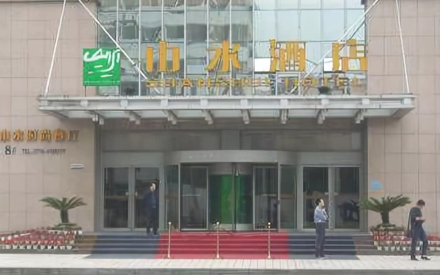Youyi Hotel