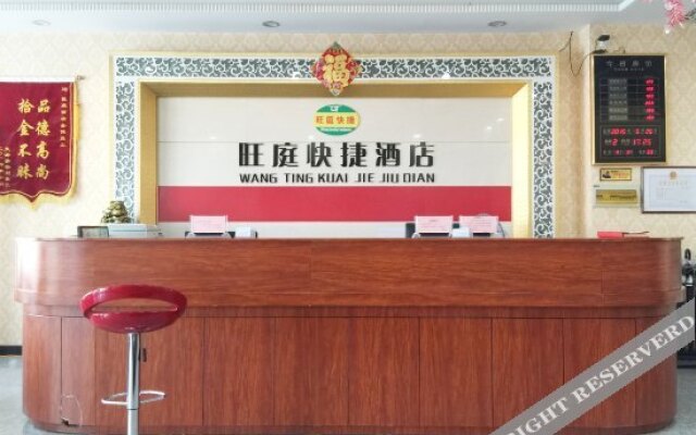 Wangting Express Hotel