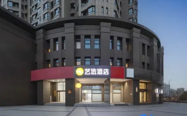 Yixuan Hotel (NanjingBaijiahu Jingfeng Center Branch)