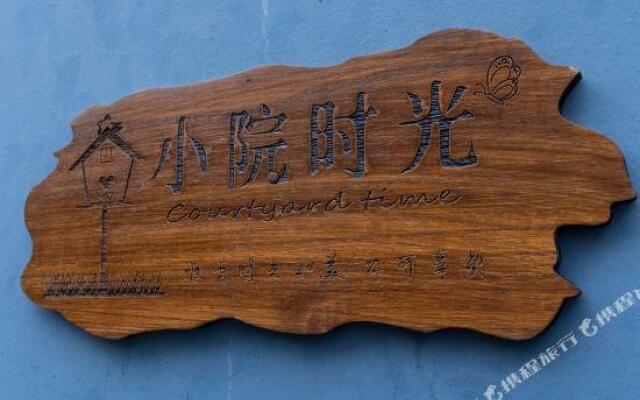 Xiaoshiguang Guesthouse