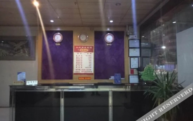 Xingdong Business Hostel