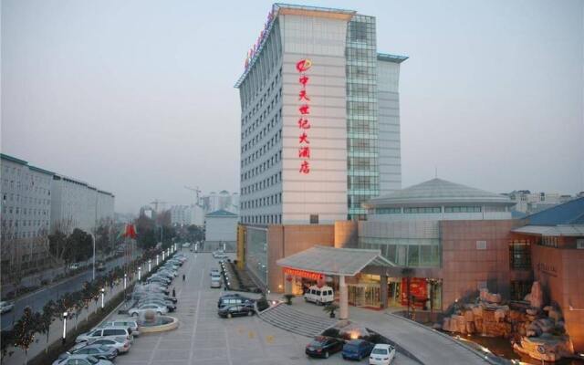 Zhong Tian Century Hotel - Wuhan
