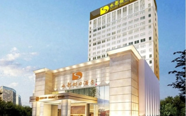 Shenzhen Shuidu Holiday Hotel