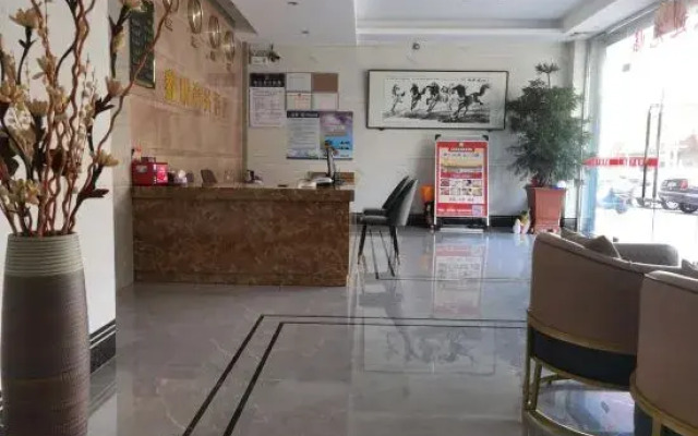 Xinyue Business Hotel