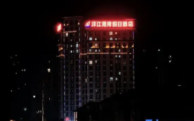 Yangjiang Gangwan Holiday Hotel