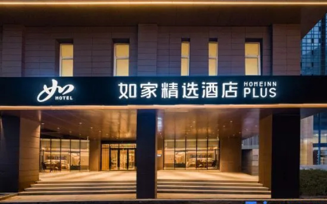 Homeinn Premium Hotel (Dalian High-Tech Wanda Plaza Branch) – Exterior – Dalian
