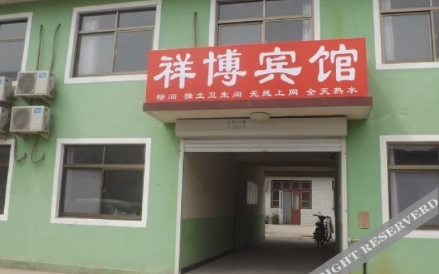 Xiangbo Inn