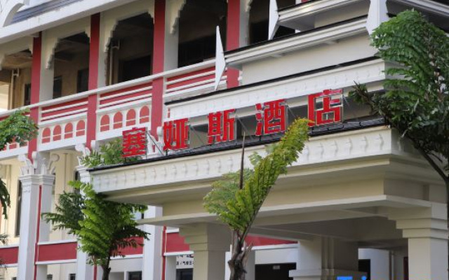 Saias Resort Hotel (Linxiang District Yulong Lake Park) – Exterior – Lincang