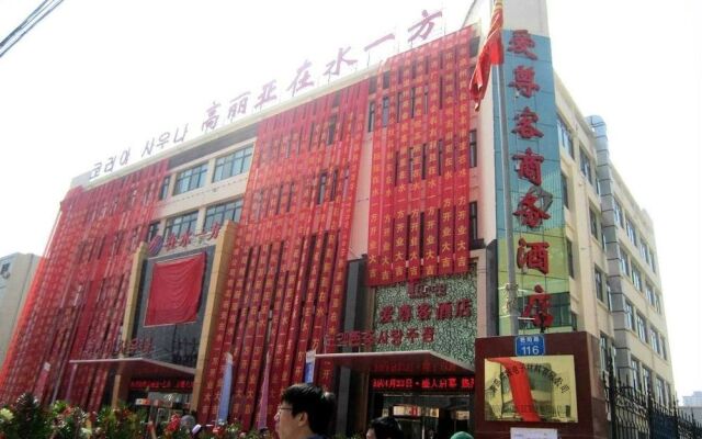 Aizunke Hotel