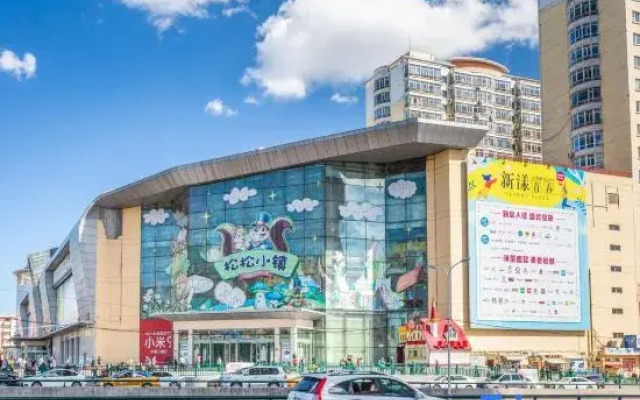 Harbin Triumph Times Residence