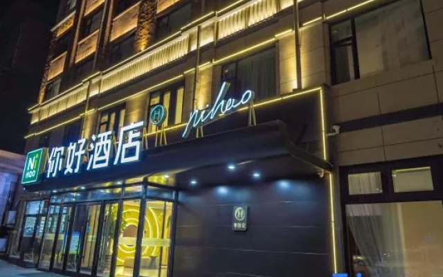 Ni Hao Hotel (Songyuan Qingniandajie) – Exterior – Songyuan