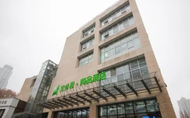 Ibis Styles Hotel (Zhangfuyuan Metro Station, Confucius Temple, Nanjing)