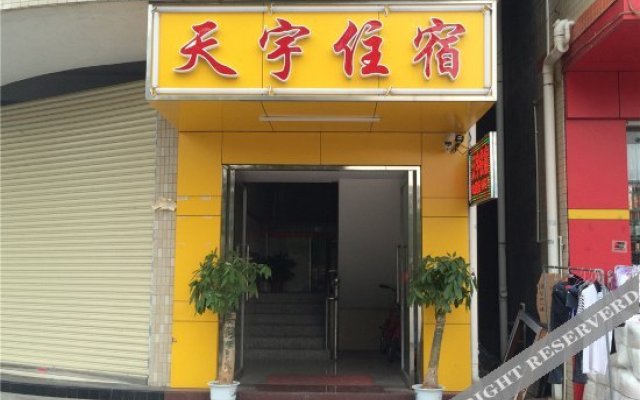 Tianyu Hostel