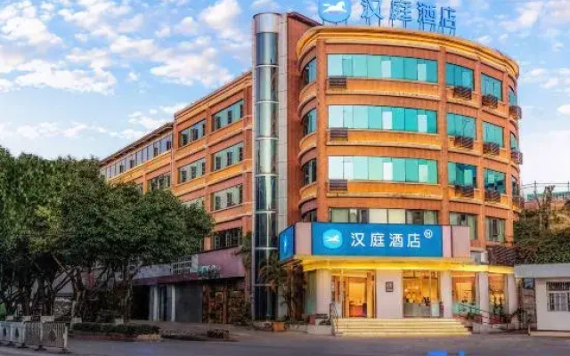 HanTing Hotel (Pu'er Chama Ancient Town)