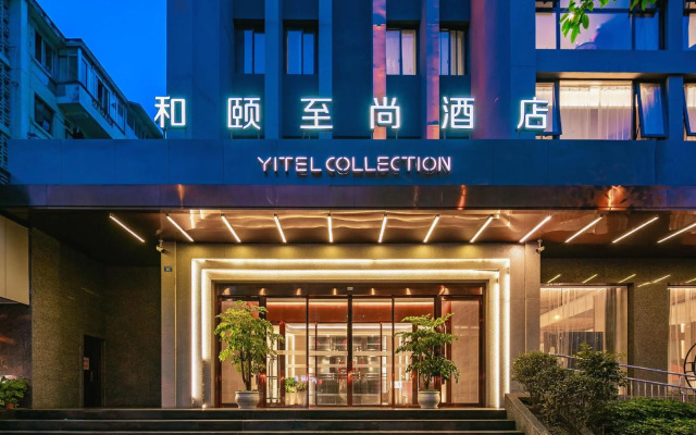 Yitel Collection (Chengdu DuFU Thatched Cottage & Sichuan Provincial People's Hospital  Station）