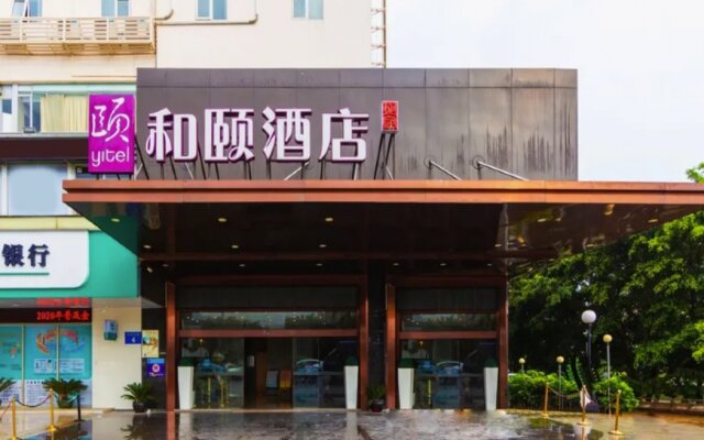 Yitel (Guangzhou Pazhou Exhibition Center Chigang Metro Station)