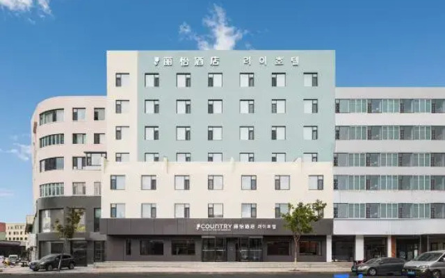 Country Inn & Suites by Radisson Hotel (Yanji Yanbian Daxue Xishichang)