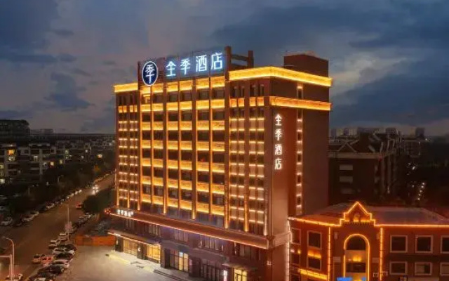 JI Hotel (Huludao Wenxingnan Road)