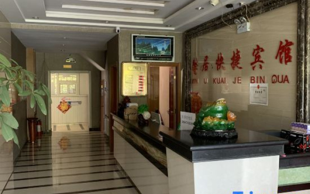 Liangcheng Xinju Express Hotel