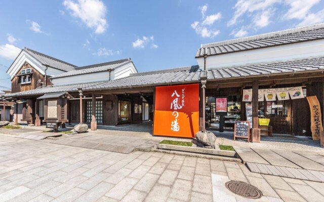 Katsuragi Onsen Happu-no-yu