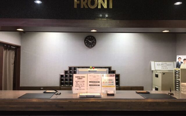Hirosaki Grand Hotel