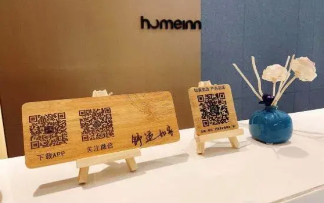 Homeinn · neo (Cangxi Binjiang Road Dahuo Mingcheng)