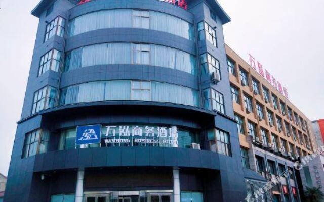 Qinyang Wanhong Business Hotel