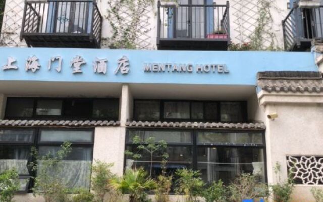 Shanghai Mentang Hotel (Shanghai Chuansha Huaxia East Road Subway Station)