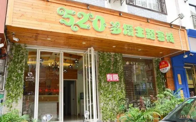 Yangshuo 520 Dream Hostel