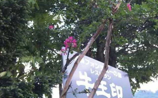 Hakusan Ichirino Onsen Hotel Gooin