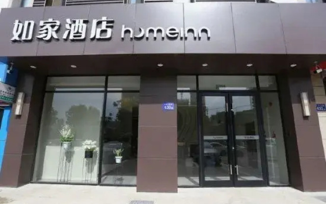 Homeinn · neo (Lu'an Bagongshan North Road Wanda Plaza)