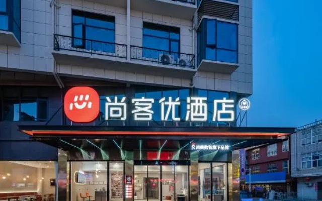 Shankee Hotel (Wuhu Shenxiang Yingjiang Avenue) – Exterior – Wuhu