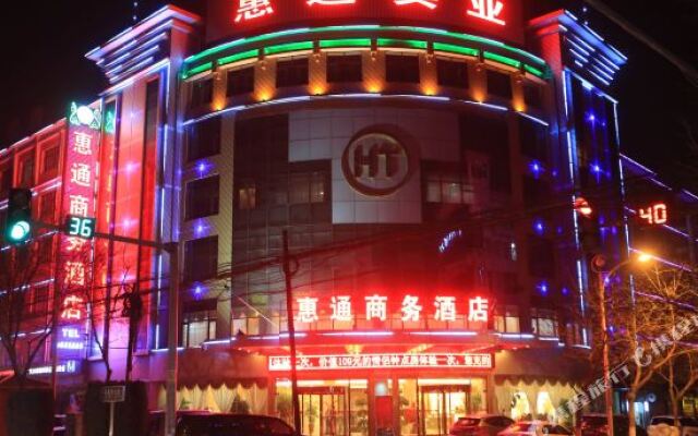 Hui Tong Business Hotel