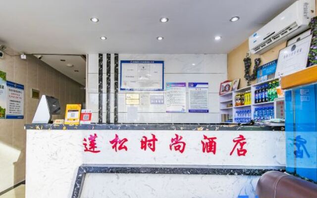 Tianjin Liansong Hotel