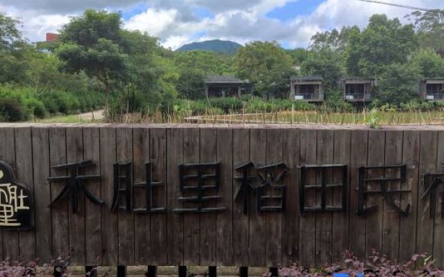 Heduli Daotian Hotel