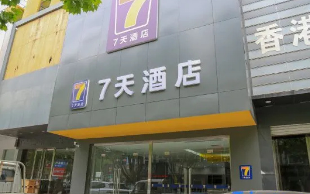 7Days Inn Hotel (Gaoping Jianshe Nan Road Hongqi Shenghuo Square) – Exterior – Jincheng