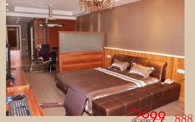 Xuancheng 2099 Theme Holiday Hotel