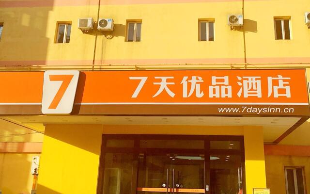 7 Days Premium·Jinan Jinger Road XishiChang