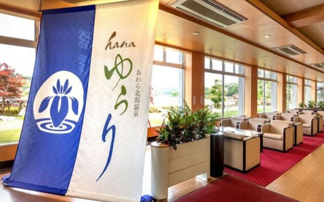 Awara Kitagata Onsen Kohanso Hana Yurari
